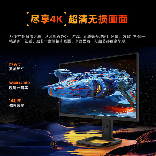 Titan Legion P275MV PLUS enhanced version 27-inch QD-MiniLED 4K160Hz dual-mode 320Hz DyDs technology Type-C 65W gaming monitor newly upgraded dual-mode P275MVPLUS enhanced version