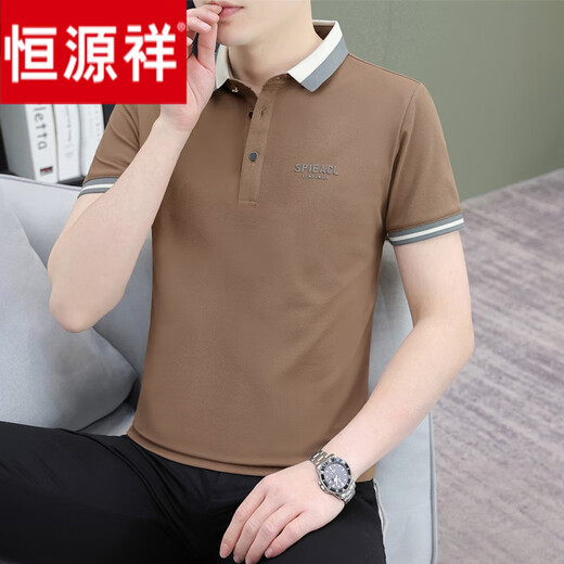 恒源祥夏季短袖男士翻领T恤休闲简约百搭青年冰丝衬衫领半袖polo衫 棕红色 QY724 XL 【135-145斤】 【精选面料】