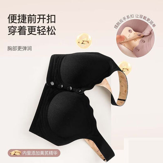 Zhongmai JM mother underwear without steel rings, thin front buckle, markless beautiful back bra, comfortable and breathable, plus size, middle-aged and elderly, ice silk bean paste color [9793#] front buckle XL code [suitable for 115-135Jin [Jin equals 0.5 kg]] equal size