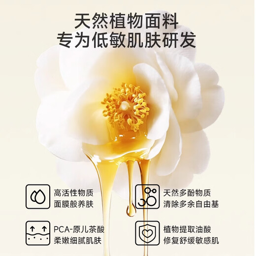 
Catman 10A antibacterial camellia traceless underwear women's summer thin steel ringless bra gathering and preventing sagging bra