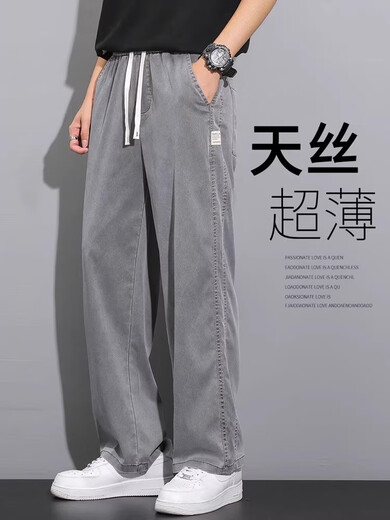 伺俚天丝牛仔裤男款2025新款夏季薄款潮牌直筒宽松冰丝阔腿休闲长裤子 1048灰色+1048灰色 升级版天丝超薄夏款 M  建议90-115斤