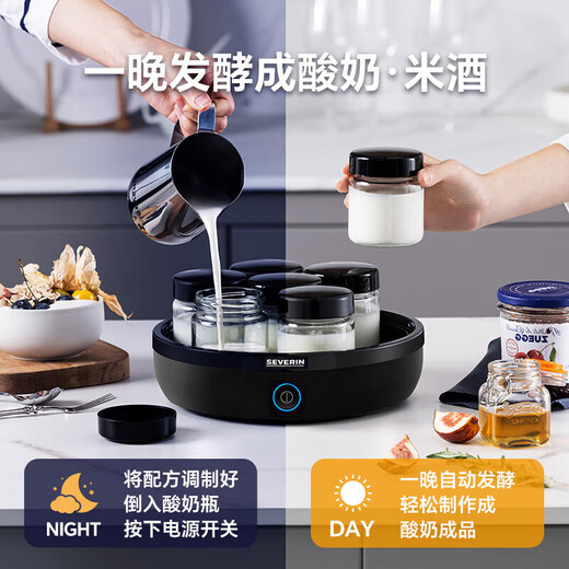 SEVERIN施威朗SEVERIN德国酸奶机家用全自动小型迷你发酵自制纳豆机分杯 【经典版】 酸奶机(黑)JG3519