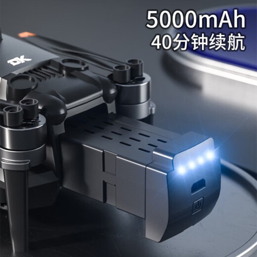DWI Smart Gimbal GPS High-End-Drohne Hochdefinitions-Luftfotografie-Flugzeug für Kinderspielzeug-Fernbedienungsflugzeuge, dreiachsige mechanische Gimbal-Relais-Bildübertragung + 12 Kilometer GP 2 Elektrische Lieferung Storage + Spiel schlecht und neue + Lebensdauergarantie Garantie