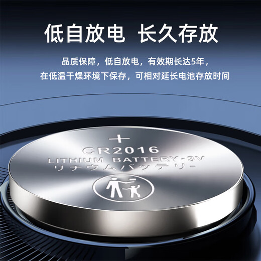 Button battery CR series computer motherboard weighing scale thermometer electronic suitable for BMW Mercedes-Benz Audi Volkswagen car key remote control single piece CR2032 three-pack