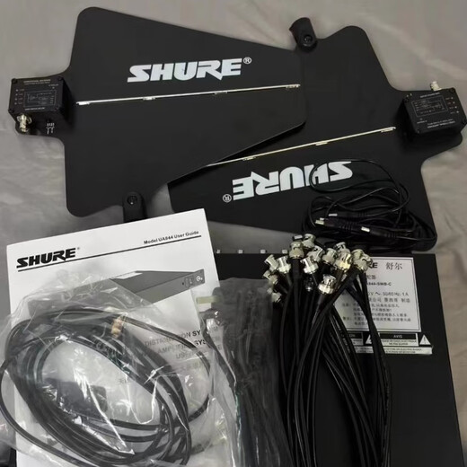 Shure/Shure UA845/874 Amplificador de antena Micrófono inalámbrico de recepción del intensificador de potencia de señal UA844