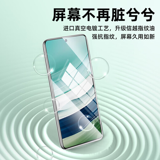 Langling ice porcelain film is suitable for Huawei mate