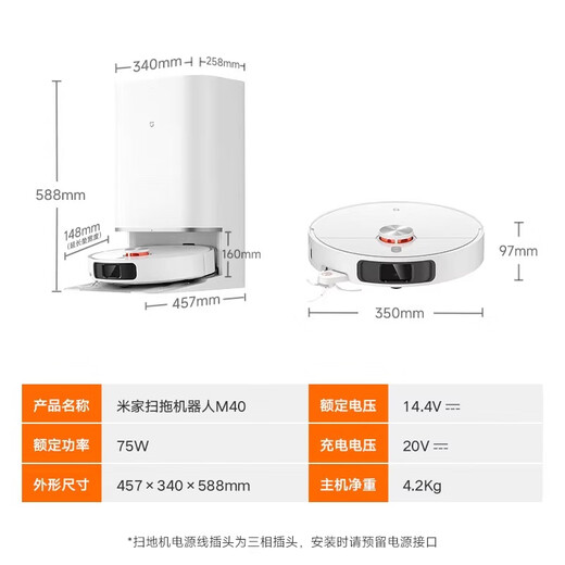 Xiaomi Mijia sweeping robot M40 all-in-one sweeping, mopping, washing and drying machine, automatic cleaning, dust collection, washing, mopping, drying, hydration, bionic dual mechanical arms, anti-winding 95 new Mijia sweeping and mopping robot M40