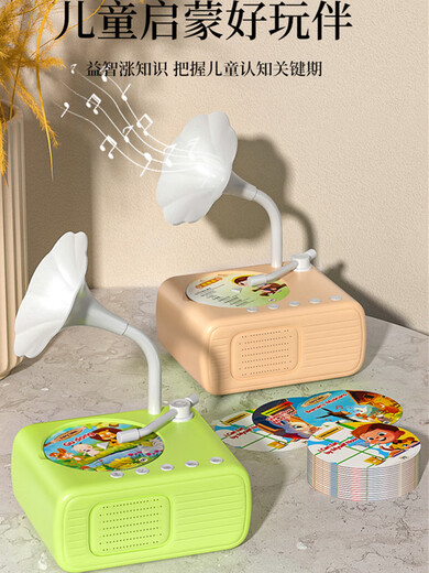 Fonógrafo infantil para niños Fonógrafo vocal Máquina de aprendizaje Registro Máquina de la historia Música Música Iluminación Modelo de actualización de juguetes Verde [96 Tarjeta china + 96 Tarjeta de inglés 1200 Contenido
