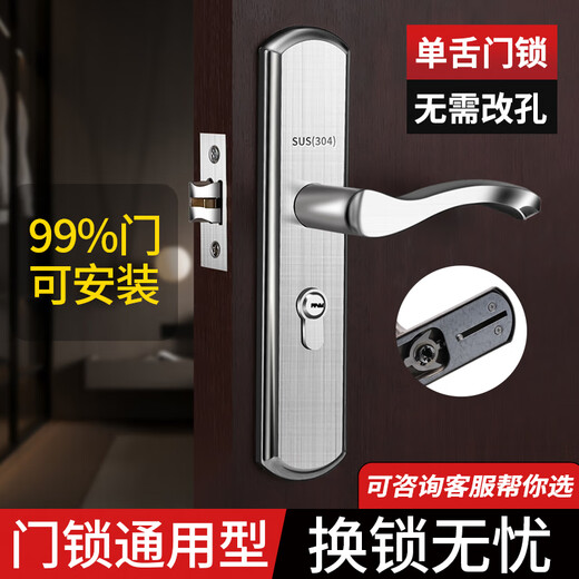 Zaihu Lock Door Lock Squinment Один язык дверной замок для дверей домашняя спальня универсальная комната крытая деревянная дверь ручка дверной дверь 50 тарелка из тиревой стали 13548 Медная пластина