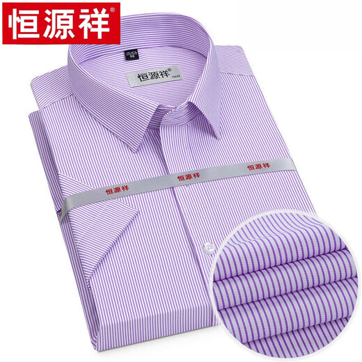 恒源祥正品捡漏衬衫男士短袖纯棉商务休闲免烫抗皱条纹翻领衬衣高端 X6624    短 38 【115-120斤】