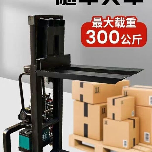 Car stacker small electric loading portable lifting artifact lighting and art air box loading and unloading handling factory reinforced-12b battery model rises by 1.6 meters 12801