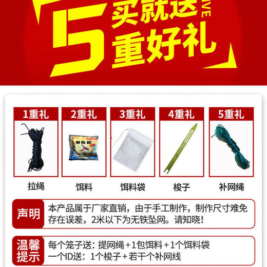 GJXBP Dilong fishing net fishing net fishing tool large shrimp pot fishing pot shrimp net thickened and foldable 2.4 meters 11 sections 8 holes full set of belt pendant shipped today