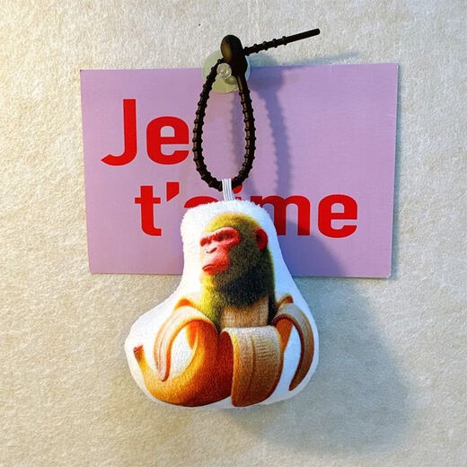 Mignon étranger étranger et marice vocale Pendant Tungtungsahur Doll Wood Stick Man Chain quatre styles besoin de pendentif [peut faire du son] -4