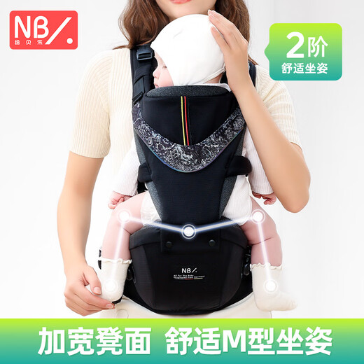 NewBealer-Babygurt Taillenhocker Neugeborene Horizontale Umarmung Baby Holding Artefact kleiner Monat im kleinen Monatsagnen, Multifunktionsunterstützung Schwarz Gold: verbesserte horizontale und vertikale Kombination, kann sitzen oder lügen