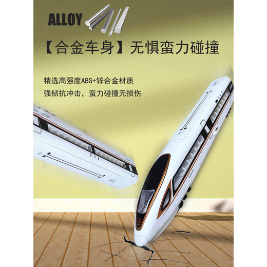 Fuxing high-speed train EMU model remote control alloy simulation Harmony children's train toy electric train men [alloy remote control] 2 sections - Green