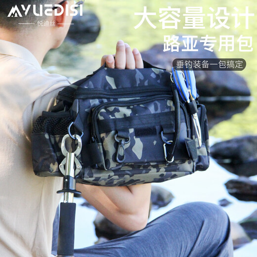 Luya bag stream fishing bag multifunctional waist bag waterproof fishing gear bag tactical backpack messenger bag special price pure black