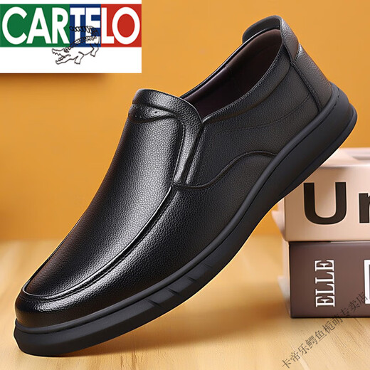 卡帝乐鳄鱼（CARTELO）软皮软底男士商务休闲皮鞋男时尚透气鞋百塔一脚蹬套脚休闲单棉鞋 6629黑色(系带款) 41 255mm