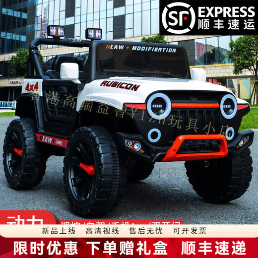 HTI children's electric car remote control car four-wheel off-road remote control toy car can sit in human size dual drive baby stroller top with white