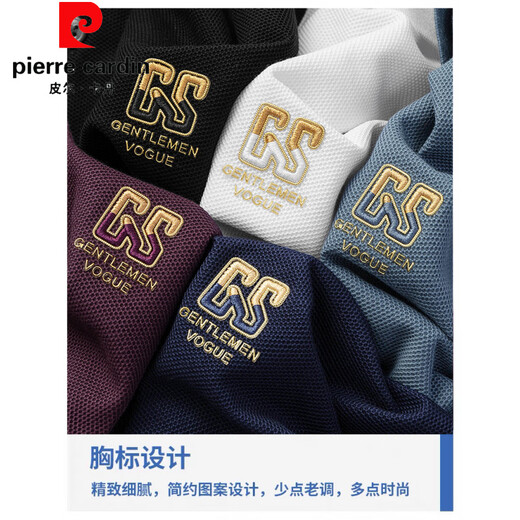 皮尔卡丹夏季新款纯棉男士短袖POLO衫刺绣翻领T恤大码百搭半袖男装 6626雾蓝色 M 48【建议100-125斤】