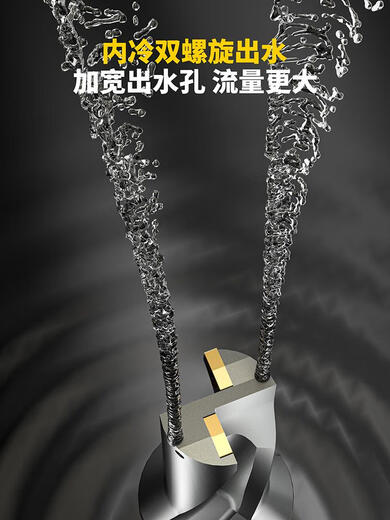 美日U钻刀杆暴力钻数控车床u钻刀柄打深孔平底sp喷水加长快速钻wc D9195mm2倍