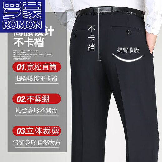 Romon Summer Light et haut de gamme Pantalon de soie de glace à séchage rapide pour hommes pantalons à jambe droite et pantalon décontracté âgé d'âge moyen et âgé hommes pantalons papa hommes noirs 9902 [été] style mince 29 = 2 pieds 2 tour de taille = 73 cm