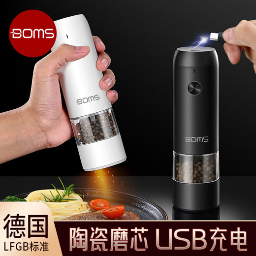 Bomans electric pepper grinder household kitchen artifact seasoning black peppercorns sea salt spice cumin pepper grinding bottle upgraded USB rechargeable grinder (black)