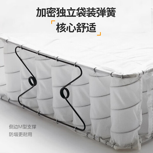 Матрац Haimache 1,5x2m Simmons Independent Spring 20 см. Матрас Матрас Матрас защита дома Матрас Пятизвездный 1,8 Стиль дома - Независимая весна + кокосовая ладонь / около 21 см 1350*2000 мм