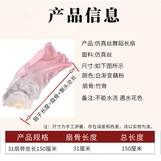 Suican imitation silk long dance fan transformed into a whale on an isolated island classical dance ethnic dance cos light pink gradient long silk fan 1 31cm fan bone total length 1.5 meters right hand fan