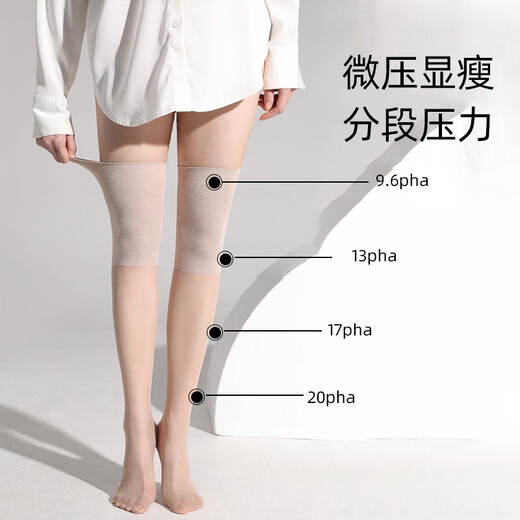 再朔丝袜女空调房护膝袜夏秋季中长薄款寒腿高筒点胶过膝长筒袜3双