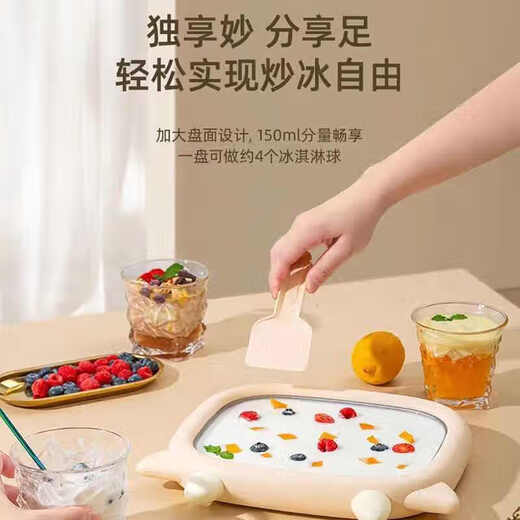 Zhechu Deutsch gebratene Joghurtmaschine Haus kleiner gebratener Eismaschine Kinder-Plug-In-Joghurtplatte hausgemachter DIY Smoothie Bohne Weiß-304 Material