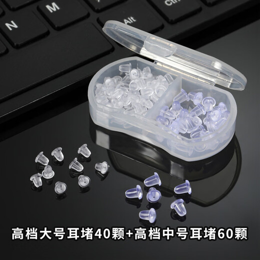 Beautifully made resin earrings, transparent invisible ear sticks for ear piercing, student earrings, inflammation, disinfection and anti-inflammatory sticks, non-plastic anti-blocking needles, ear sticks six grid set