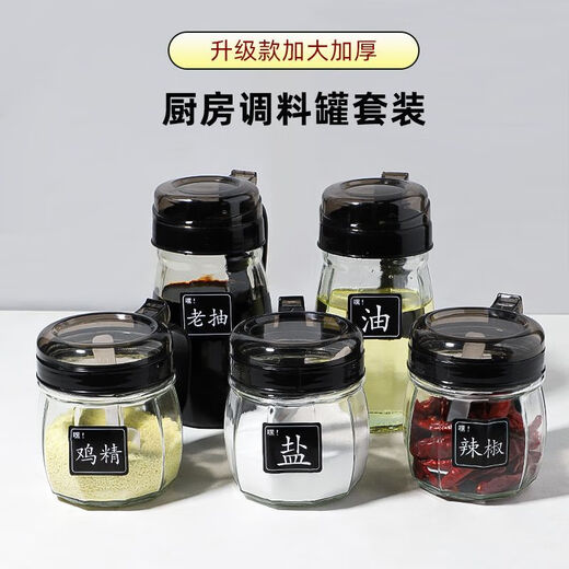 Meikejie new home kitchen glass seasoning box with spoon moisture-proof kitchen seasoning salt jar with lid salt jar black seasoning jar-2 pieces + stickers
