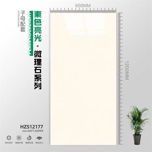 青青林语佛山瓷砖600X1200白色灰色亮面无限连纹通体大理石客厅地砖墙砖 12161 600X1200