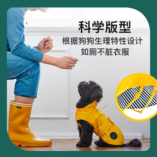 宠物家德国狗狗可调节户外防水雨衣中大小型犬反光加厚衣服 灰褐色 背长75厘米 颈围3883 厘米 腹部6484厘米