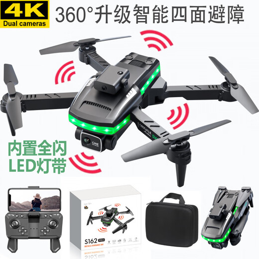 
Upgraded version of four-sided obstacle avoidance drone full-plane LED green light with remote control aircraft quadcopter single camera black (storage bag + color box) three batteries (374g)