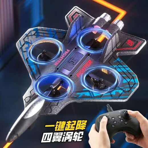 [Défendez-vous dessiné à la main sur le nouveau produit] Aircraft télécommandé Aircraft Children's Foam Glider Fighter Boy and Girl Toys Toys Fouro-Motor Fighter [Remote Control All-Round] Battreries 2 batteries [Propice de l'alimentation 4]