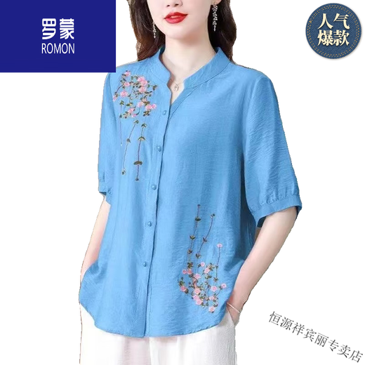 罗蒙（ROMON）夏季中袖棉麻上衣女新款国风刺绣女士衬衫妈妈装宽松亚麻小衫 高档品牌粉色-694+女装十大品牌 M 【约108斤内】