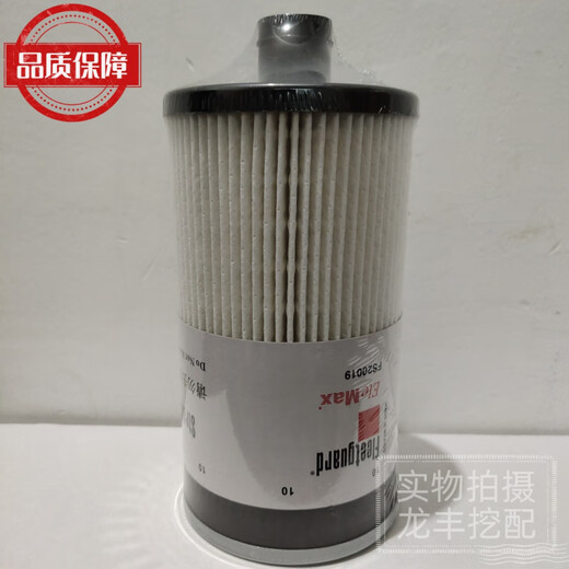 
FS1098 FS20019 FF266 diesel filter element suitable for Liugong 920E/922E/926E machine filter LF3970 high-quality engine oil filter element
