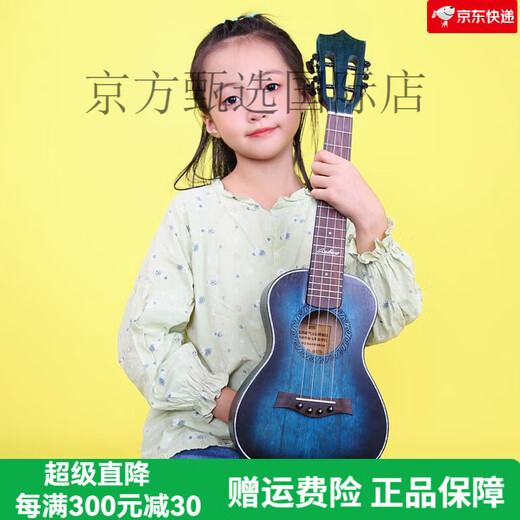 
Andrew (ANDREW) veneer ukulele female beginners musical instruments small guitar students children's gift [Vector board] ADL classic + full accessories + plus cotton bag 23 inches