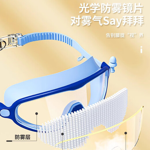Children's swimming goggles snap-on high-definition waterproof and anti-fog swimming goggles nose clip one-piece earplugs swimming equipment set blue and white-boxed 365