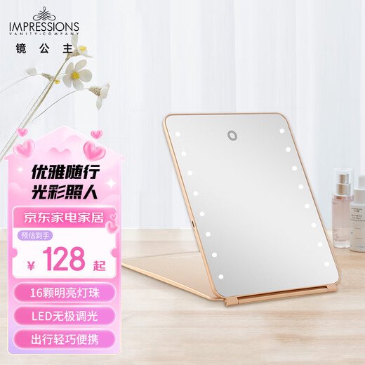 IMPRESSIONS VANITY Mirror Princess Portable Makeup Mirror with Light Dormitory Desktop LED Fill-in Light Charging Business Travel Folding Mirror Holiday Gift for Girlfriend Champagne Gold