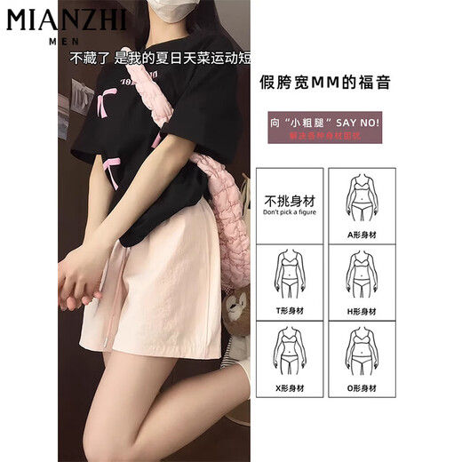 
Cotton-made embroidered work clothes ice silk wide-leg shorts for women's summer thin style 2025 new small casual sports five-point pants 8009 pink [high quality 20.5] L 100-115Jin [Jin equals 0.5 kg]