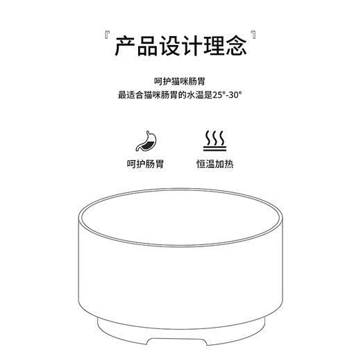 POPOCOLA constant temperature cat and dog water dispenser yogurt machine pet heating bowl winter heat drinker black constant temperature heating bowl medium size (600ml)