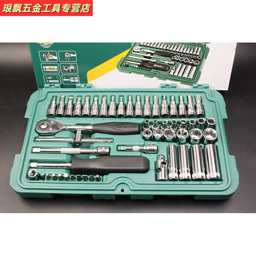 SANQIHU 1/41/4 pulgadas Llave de manga de 52 piezas Conjunto de llave de manga de 52 piezas 09002 Reparación de automóvil