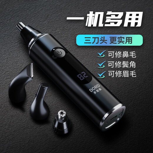 Dorred German brand electric nose hair trimmer for men and women, special shaving and cutting nose hair artifact, men's nose hair knife, automatic nostril shaver, women's eyebrow and sideburn gift, black, best-selling model