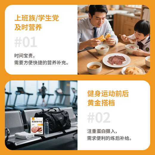 Kangxin Ranch Prairie Sauce Beef Beef Sauce Braised Pork Delicatessen Sauce Beef Snacks Food Vacuum Packaging 100g*7 Bags Lightly Braised Sauce Beef