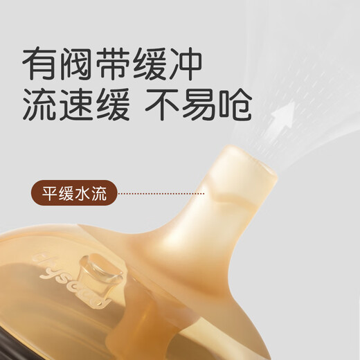 Shixi Pacificier, grand bébé de plus d'un an de la sucette de paille en silicone de large calibre, deux paquets