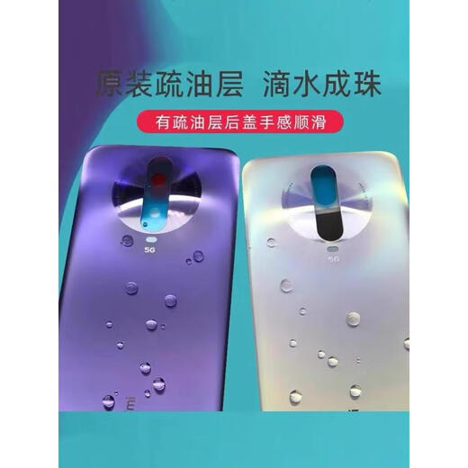 L is suitable for Redmi K30 back cover original glass Redmi K30pro mobile phone back cover K30 battery cover original back cover k30pro back cover space gray with adhesive + heat dissipation sticker shell
