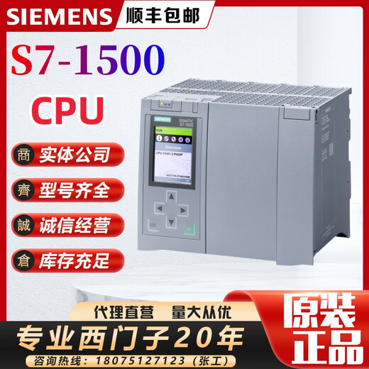 Siemens S7-1500CPU1518 1517 1516 1515 1513 1511-1 2 3 4 6ES7512-1ck01-0AB0
