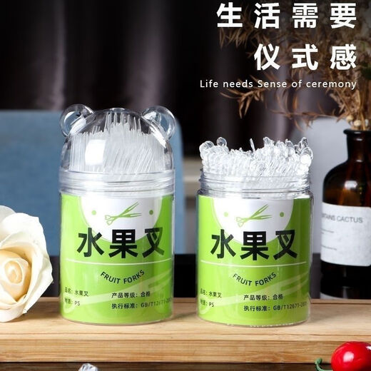 Carole disposable fruit fork canned storage box thickened and hardened household portable food grade transparent small fork for stall use love style bagged about 200 pieces